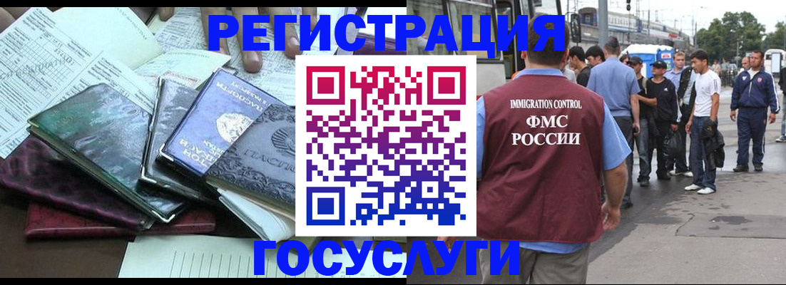 регистрация для дет. сада в Семёнове