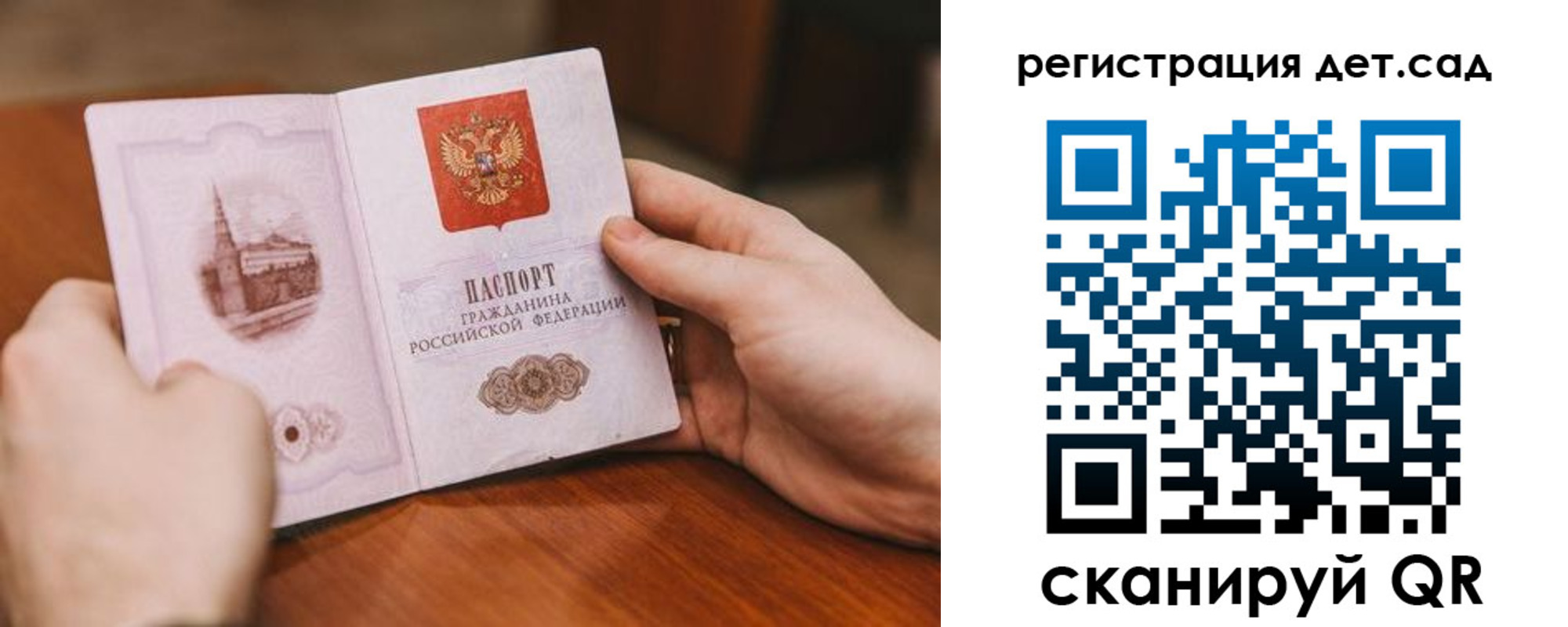 временная регистрация собственник в Семёнове