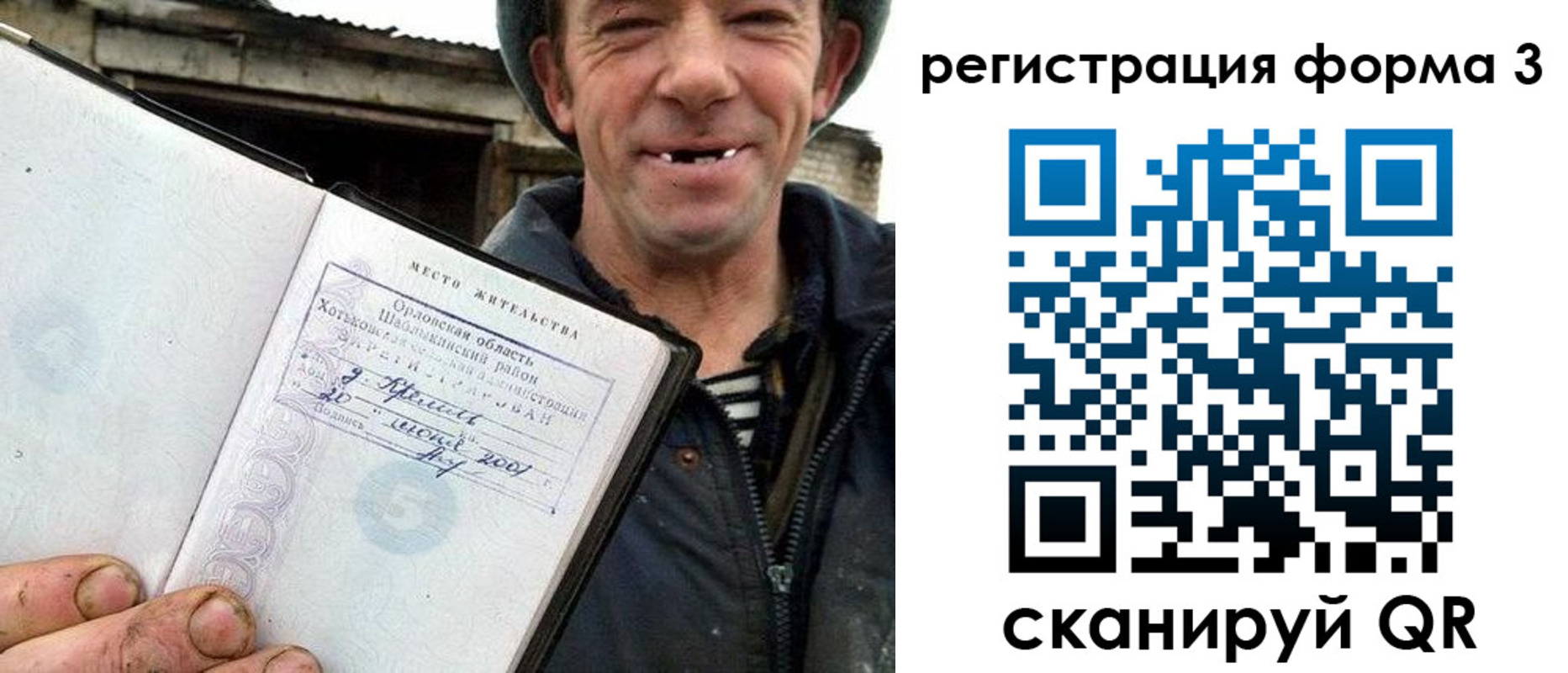 временная регистрация госуслуги в Семёнове