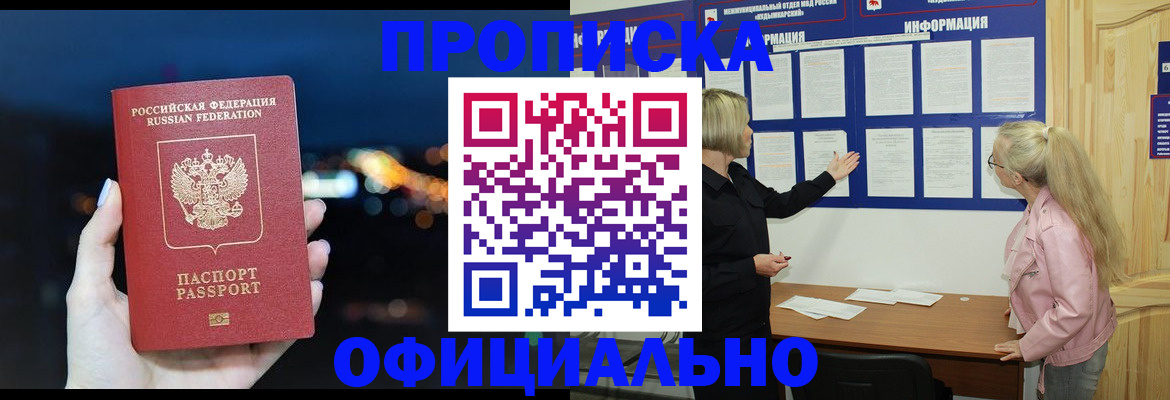 форма 3 в Семёнове