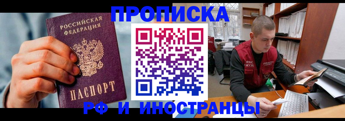 регистрация для школы в Семёнове