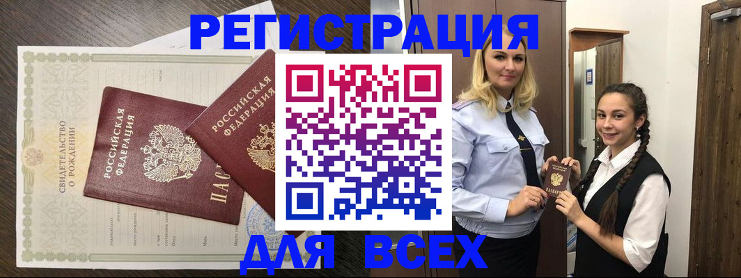 найти адрес прописки в Семёнове